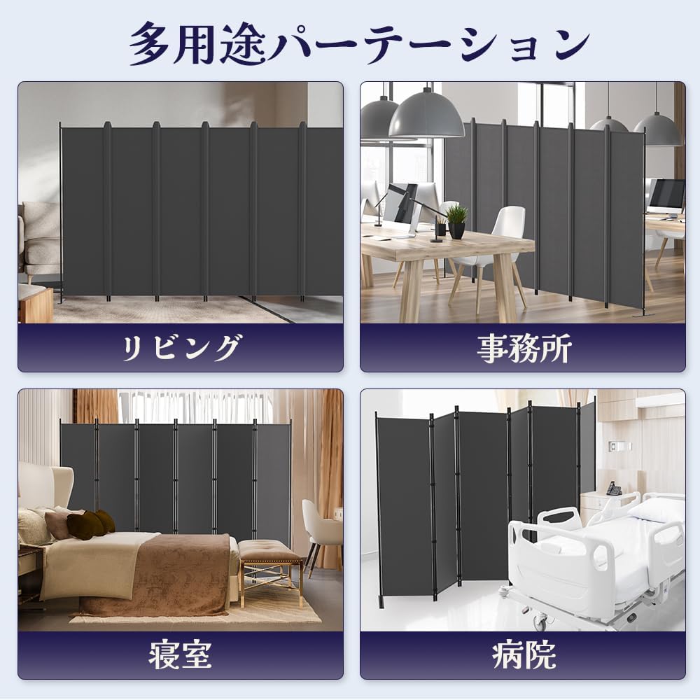 Amazon｜KELIXU パーテーション 間仕切り 6連 自立式 衝立 カバー